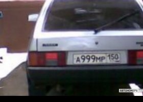 А999МР150