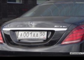 А001АА50