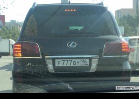 Р777ВУ96