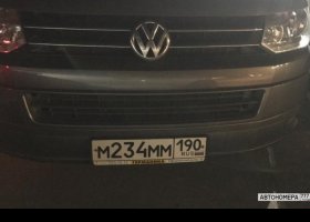 М234ММ190