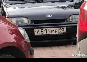 А815МР90