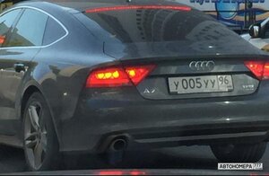 У005УУ96