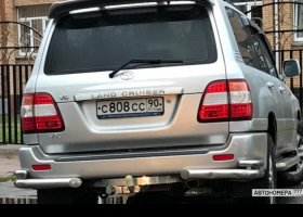 С808СС90