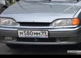 М580ММ99