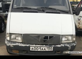 А001АА150