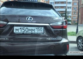 М150ММ150