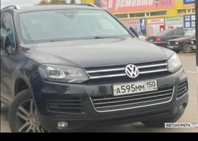 А595ММ150