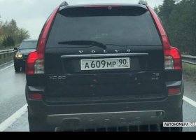 А609МР90