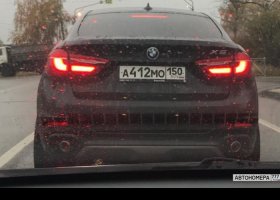 А412МО150