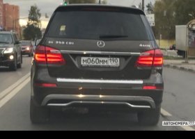 М060ММ190
