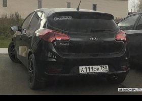 А111ОА750