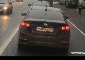 У500РА750
