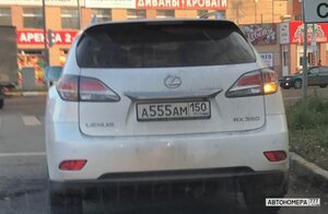 А555АМ150