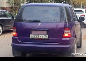 А222АА97