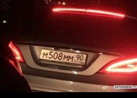 М508ММ90