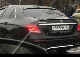 Р555ММ777