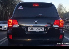 О070ОО99