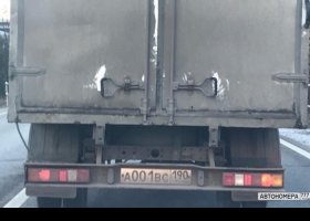 А001ВС190