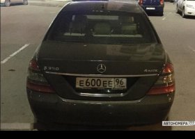 Е600ЕЕ96