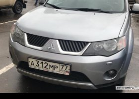 А312МР77