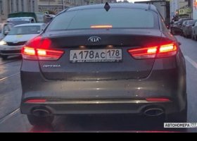 А178АС178