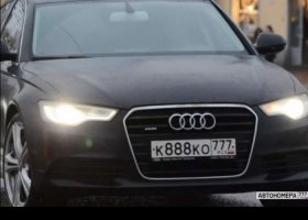 К888КО777