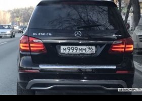 М999ММ96