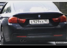 Е929КХ90