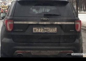 К777МС777