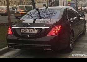 Х001ХХ197