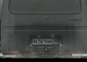 М261ММ90