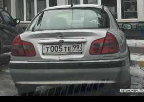 Т005ТЕ99