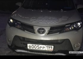В005РР199