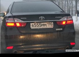 А555ММ190