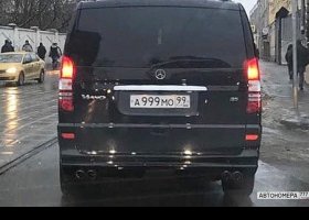 А999МО99