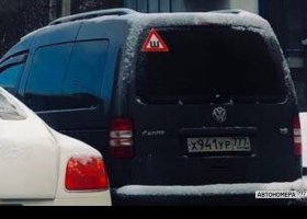 Х941УР777