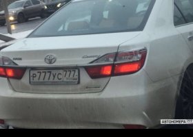 Р777УС777