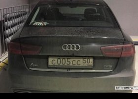 С005СС50