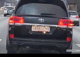 О888ОО150