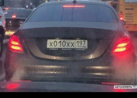 Х010ХХ197