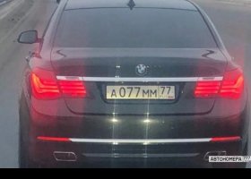 А077ММ77