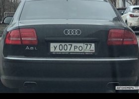 У007РО77