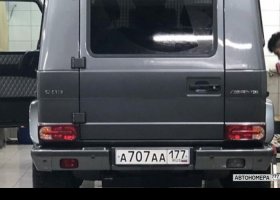 А707АА177
