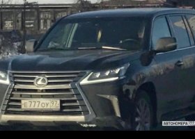 Е777ОУ97