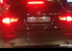 Н555НН97