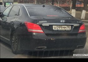 А099ММ90