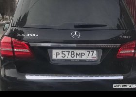 Р578МР77