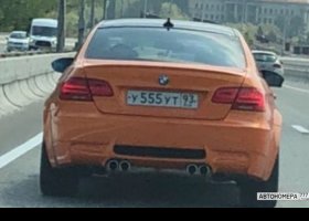 У555УТ93
