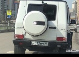 М013ММ99