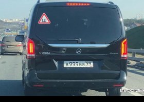 В999ВВ99